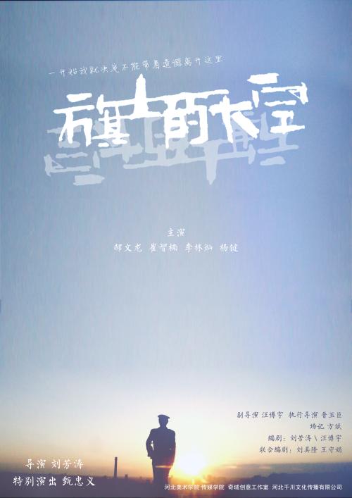 查尔斯达尔文大学学士学位证