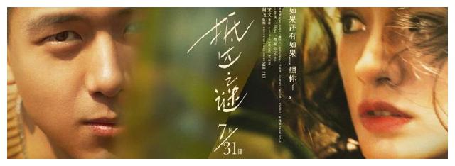 出国存款证明冻结后人没回来
