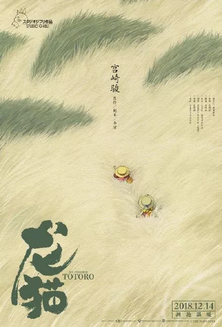 大成学院大学设计学位证